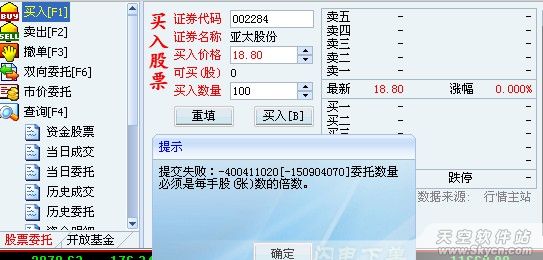 如何用同花顺网上申购新股 _飓风资讯