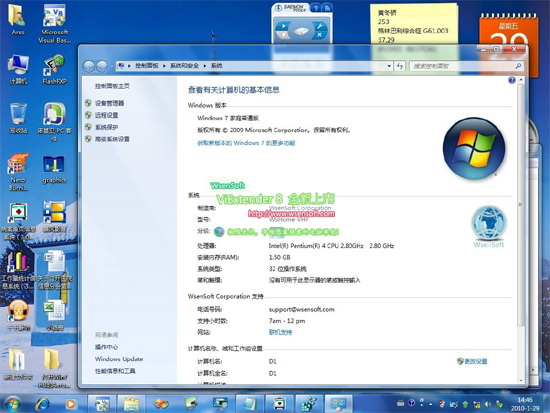 Win7ͥͨȫAeroЧ