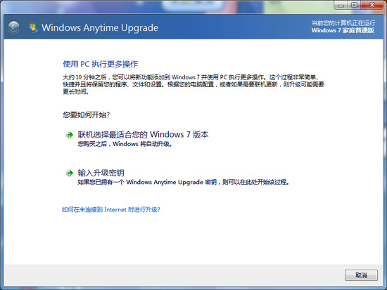 Win7ͥͨȫAeroЧ