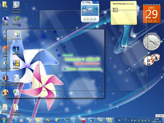 Win7ͥͨȫAeroЧ